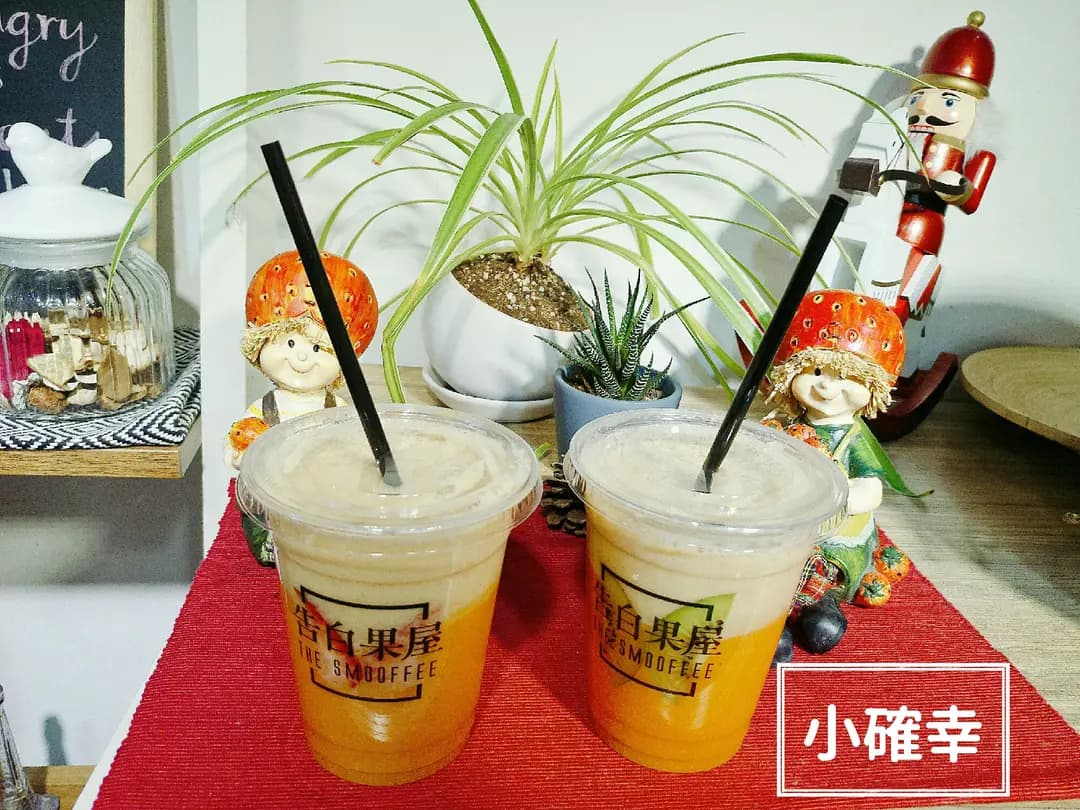 告白果屋 photo 7