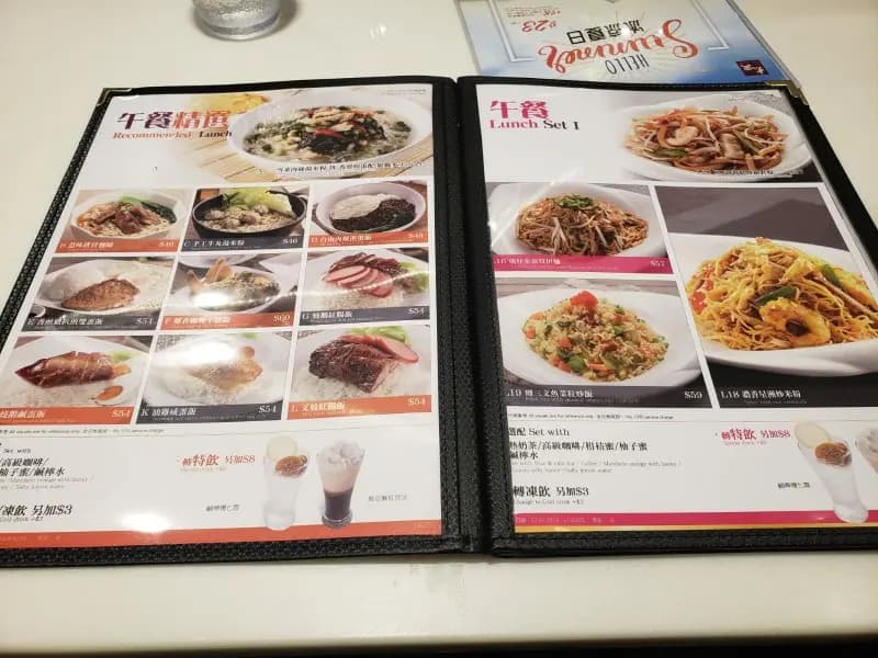 太興 (瑞生樓) photo 4