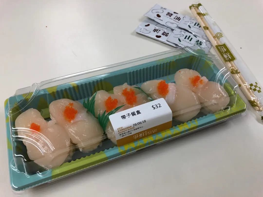 爭鮮外帶壽司 (富華中心商場) photo 1