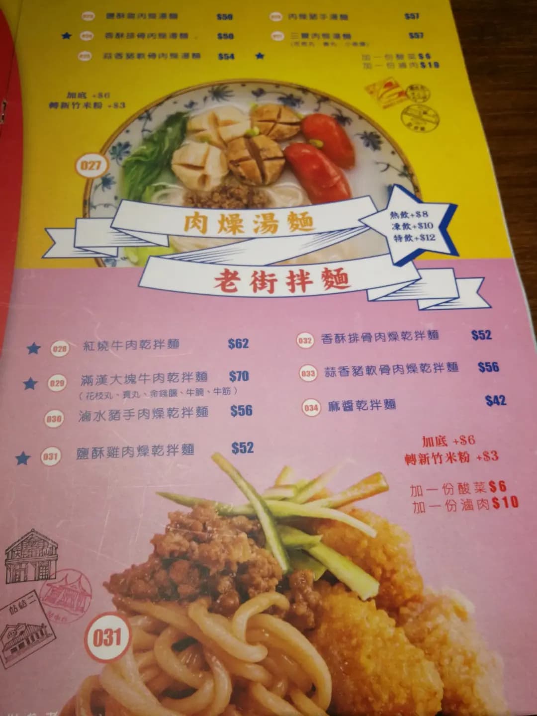 老街 photo 7