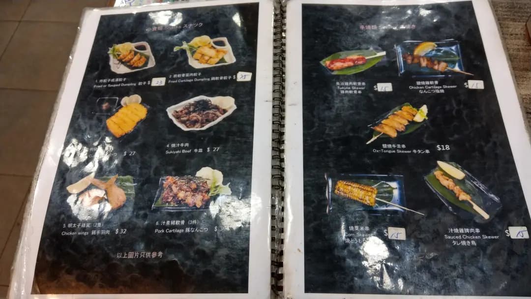 慶吉家 photo 3