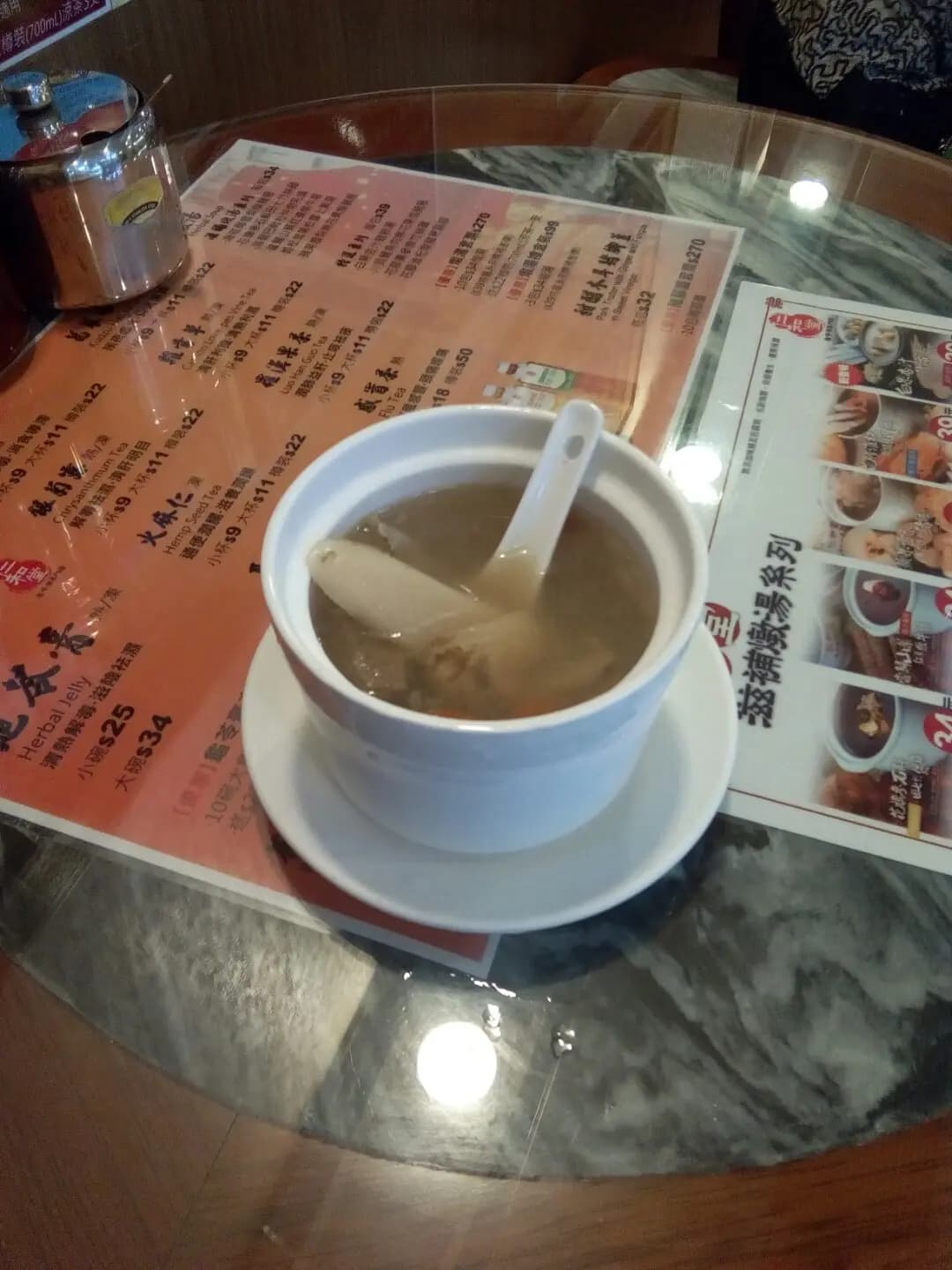 仁和堂龜苓膏專門店 photo 3