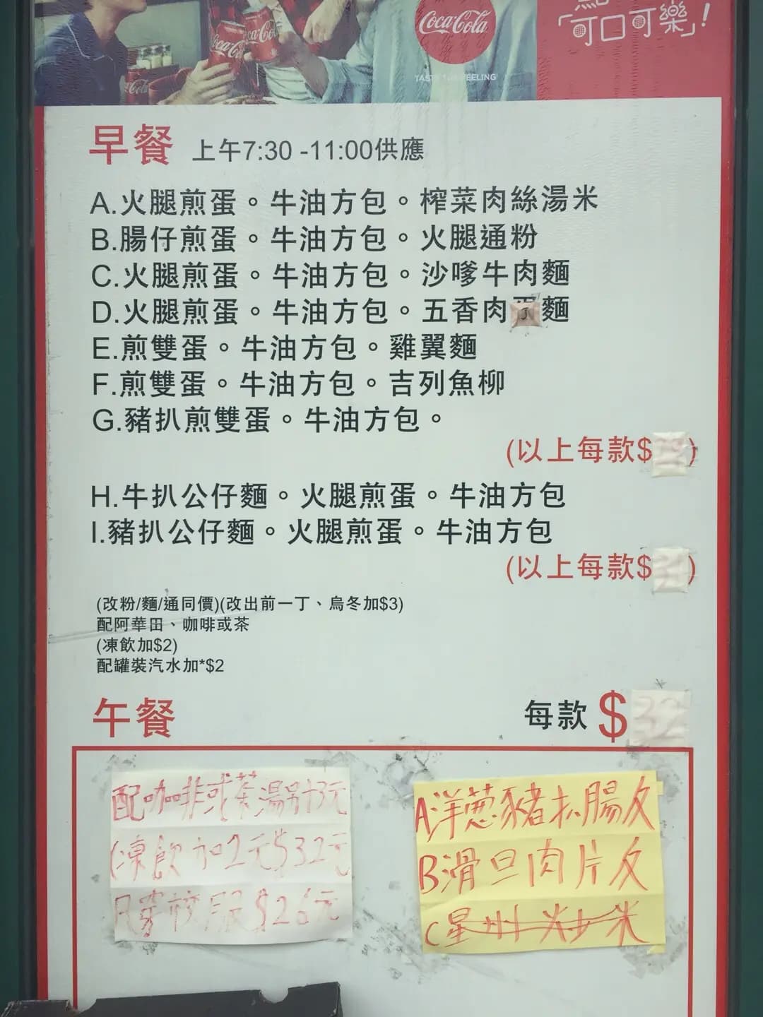 特區餐廳 photo 3