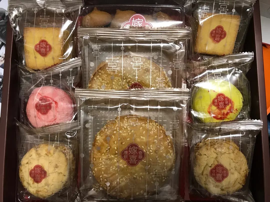 奇華餅家 photo 4