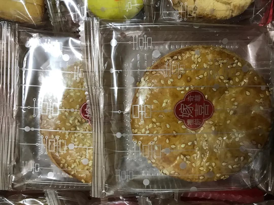奇華餅家 photo 5