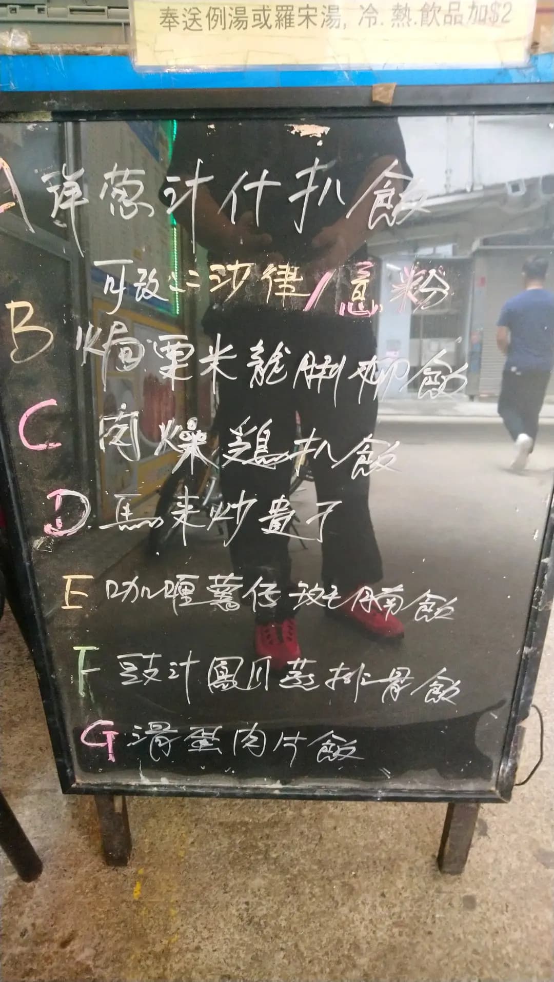 隨緣坊餐廳 photo 6