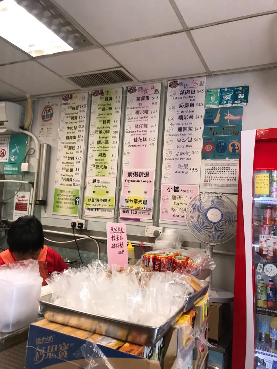 女工合作社 photo 8