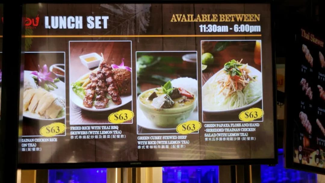 Thainan Chicken ขุนทอง photo 7