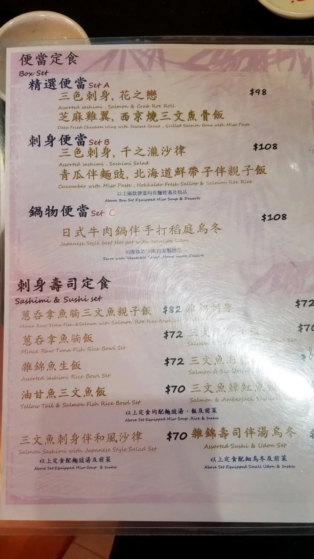 千之瀧日本料理 photo 4