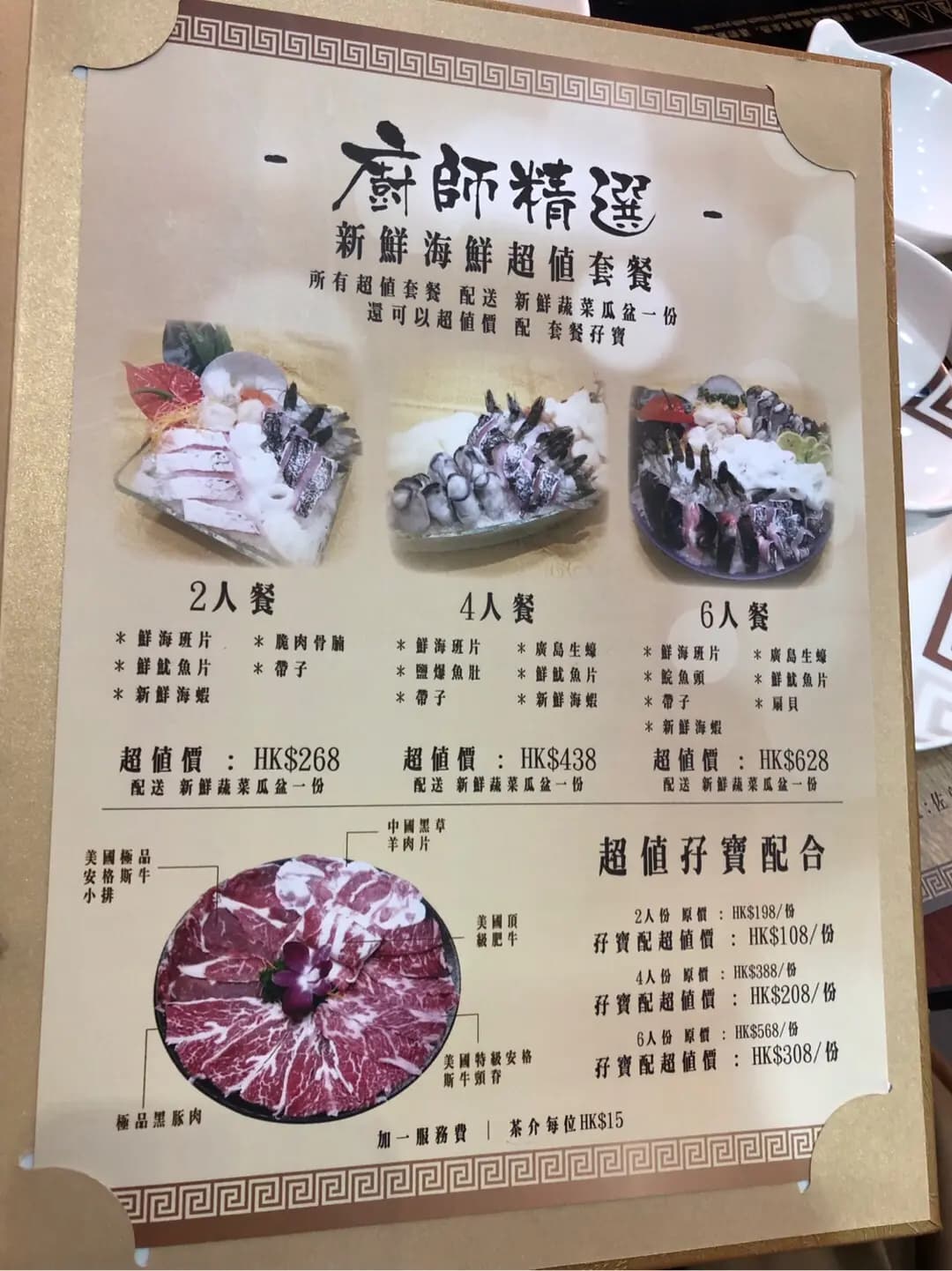 二一八火鍋餐館 photo 5