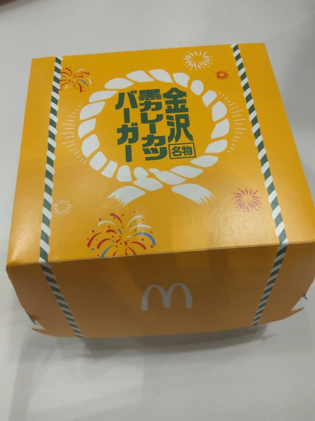 麥當勞 (石蔭商場) photo 6