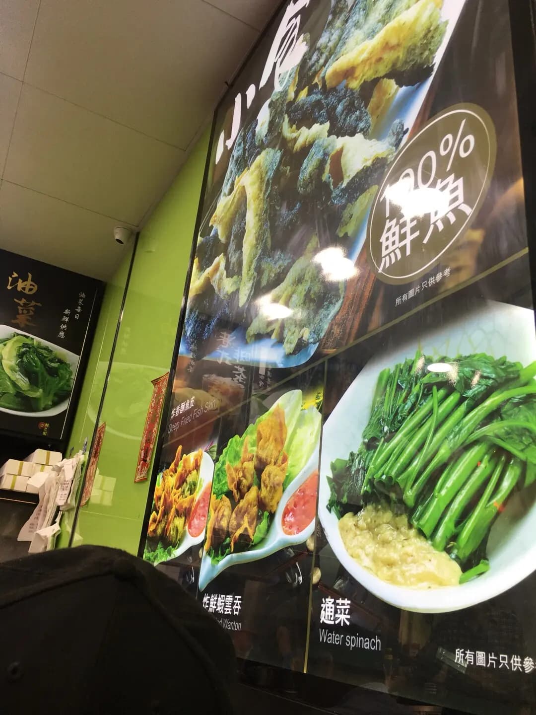 潮龍園 photo 6