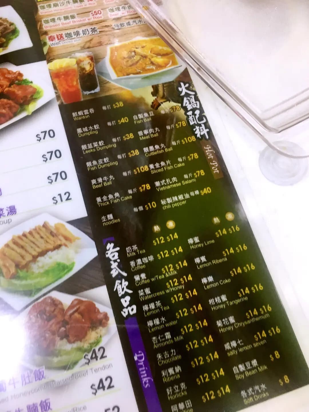 潮龍園 photo 7