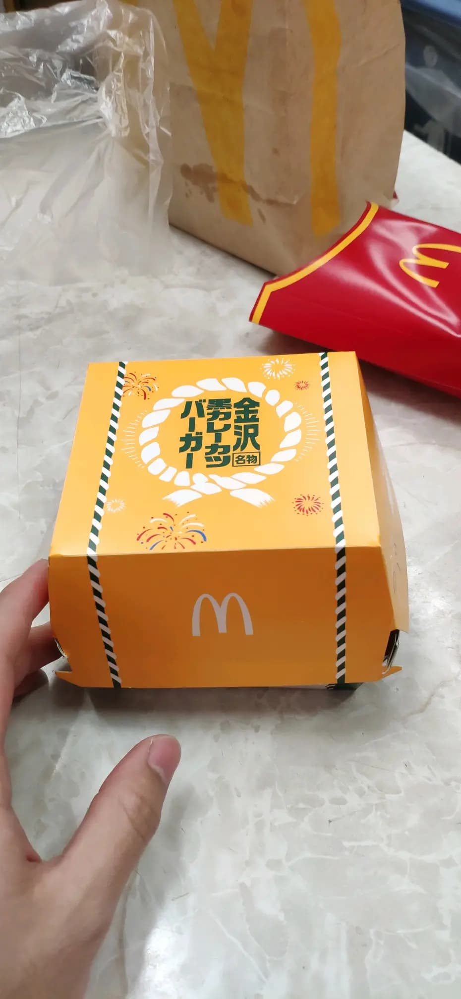 麥當勞 (嘉榮大廈) photo 6