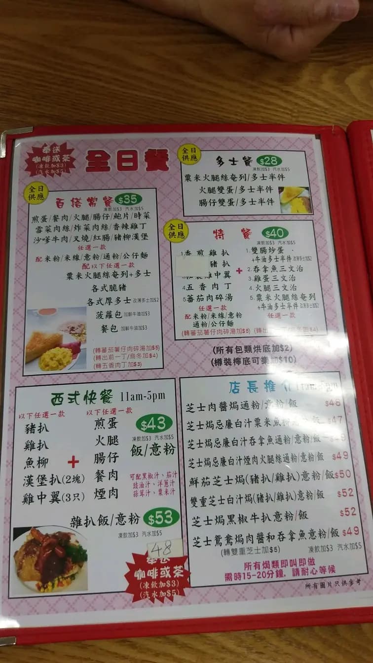 富記大排檔 photo 5