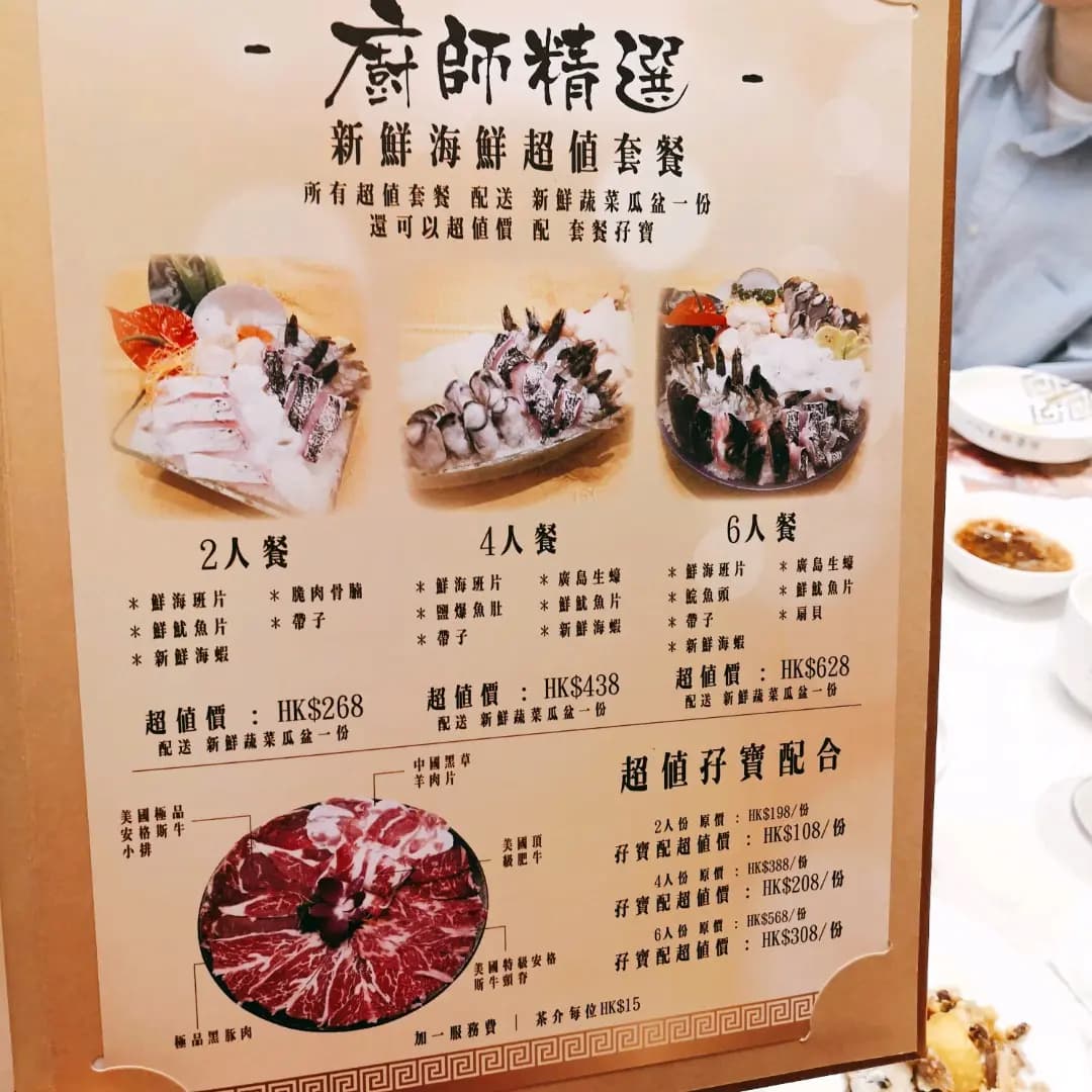 二一八火鍋餐館 photo 4