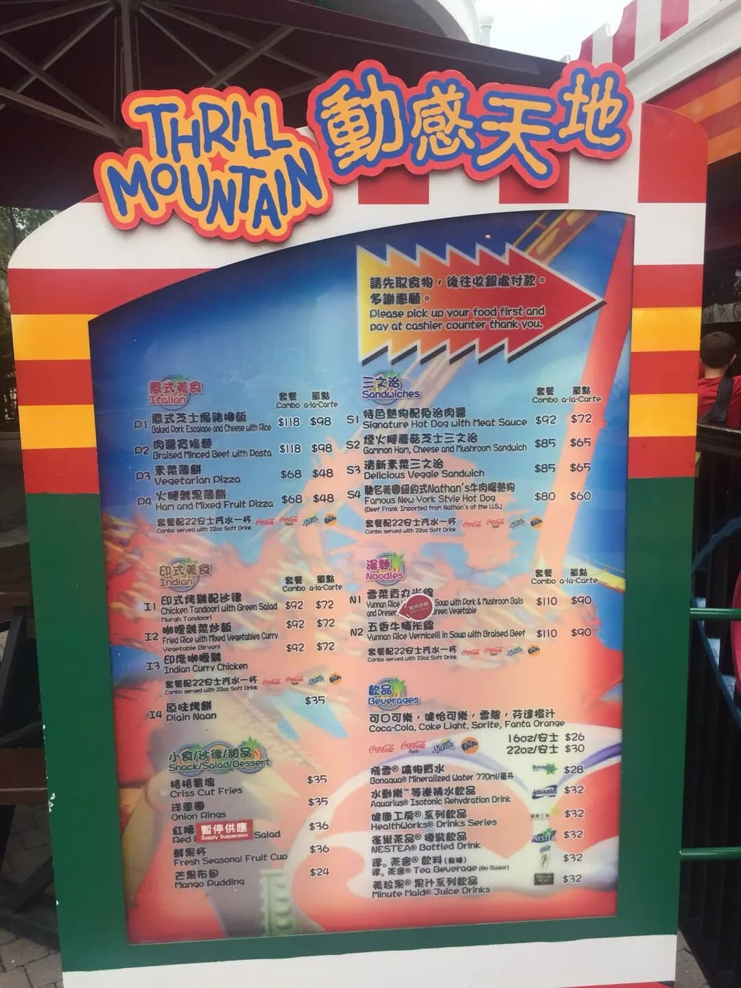 動感美食坊 photo 2