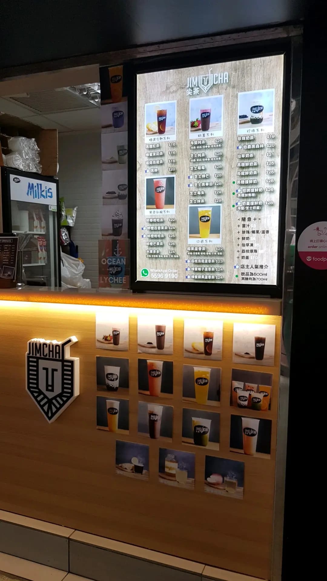 尖茶 photo 6