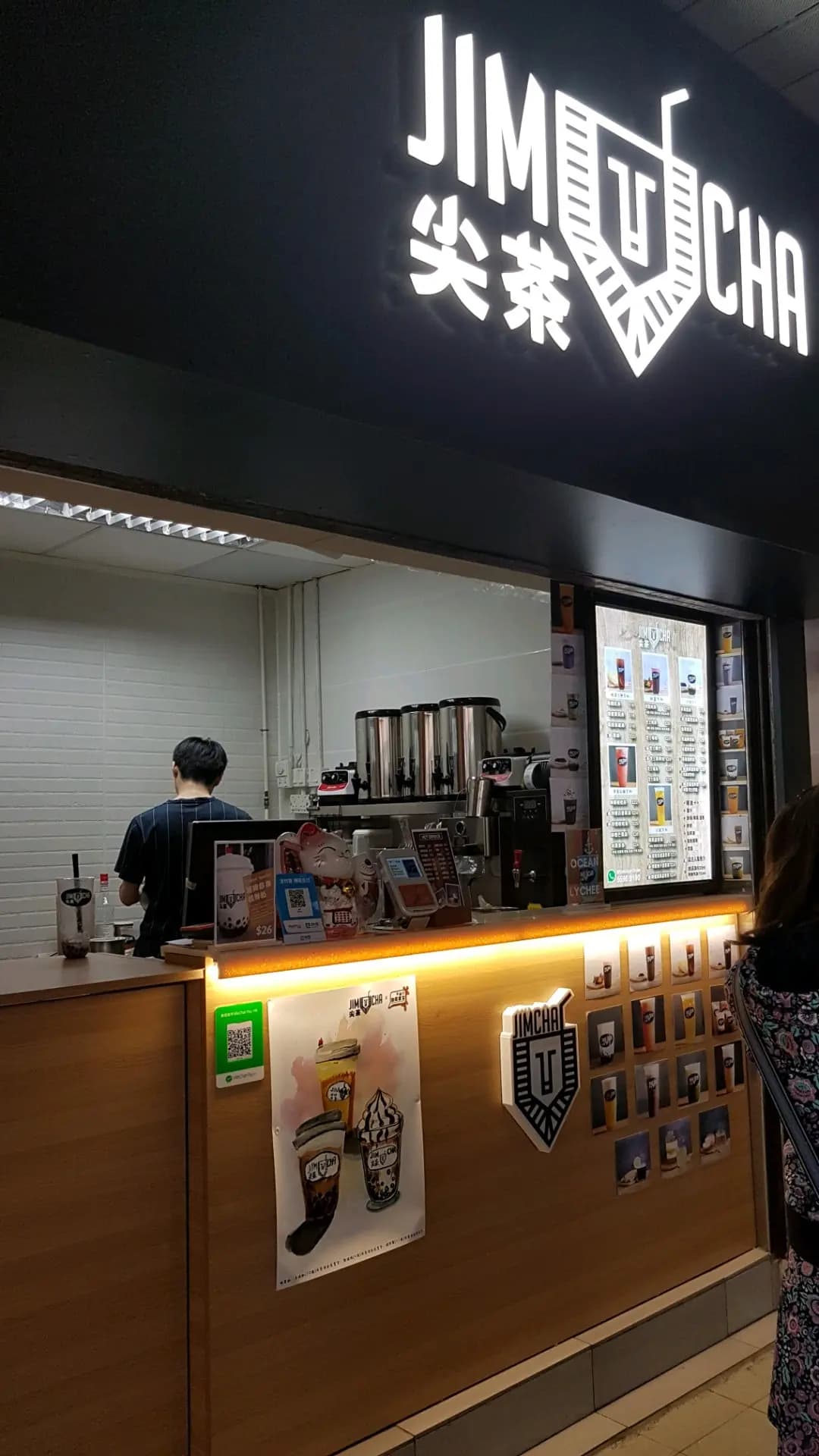 尖茶 photo 3