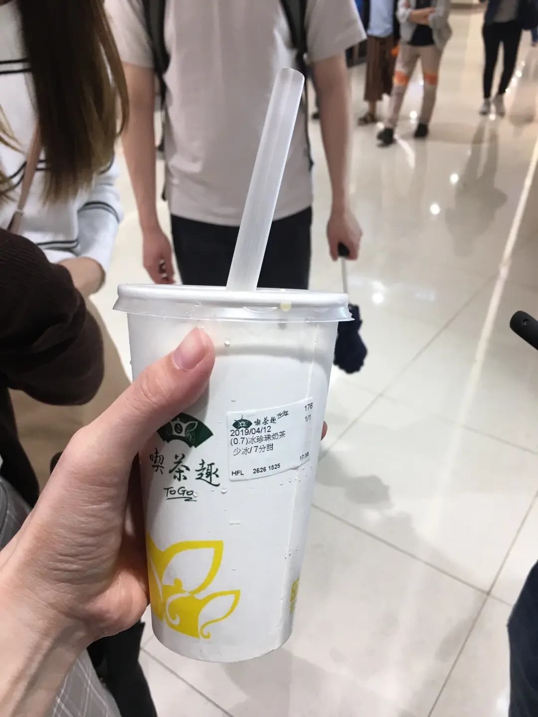 天仁茗茶 (粉嶺中心) photo 8