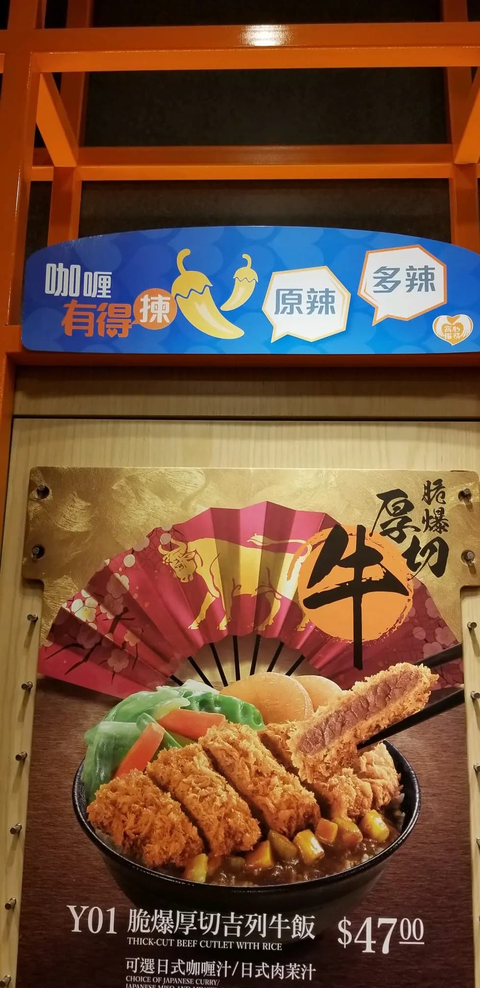 大快活 (卓爾廣場) photo 2