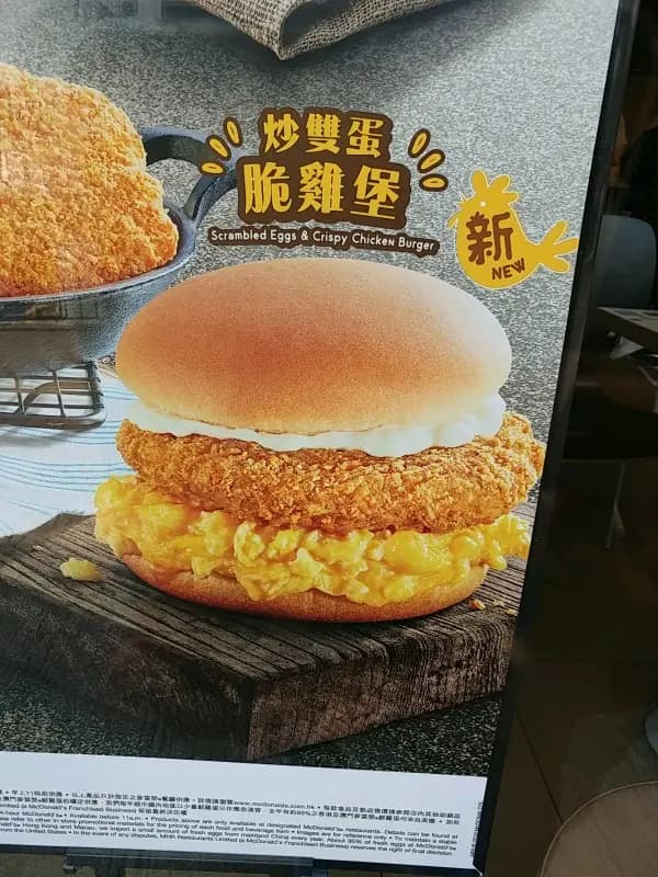 麥當勞 (德田廣場) photo 3