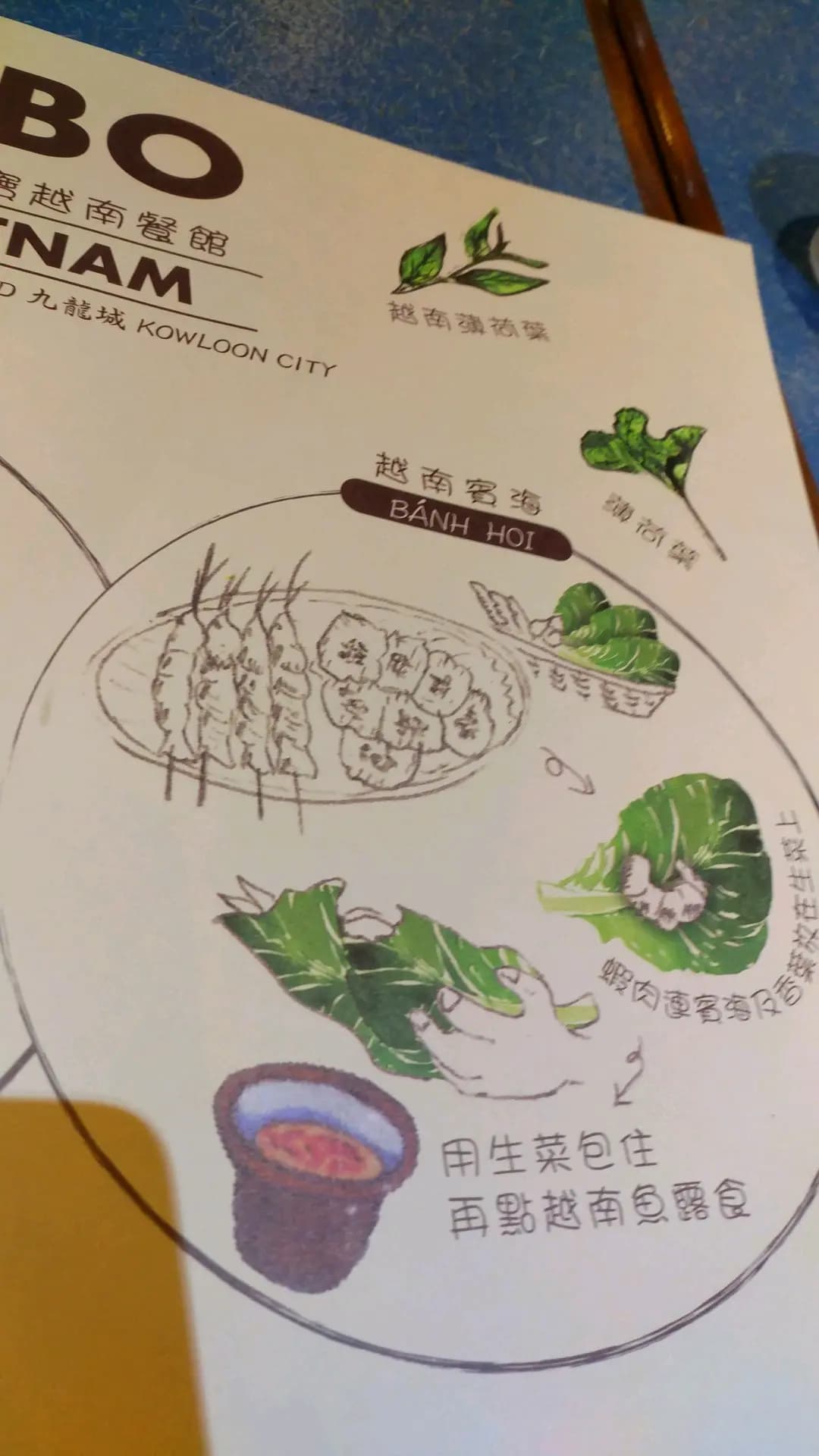 金寶泰國菜館 photo 7