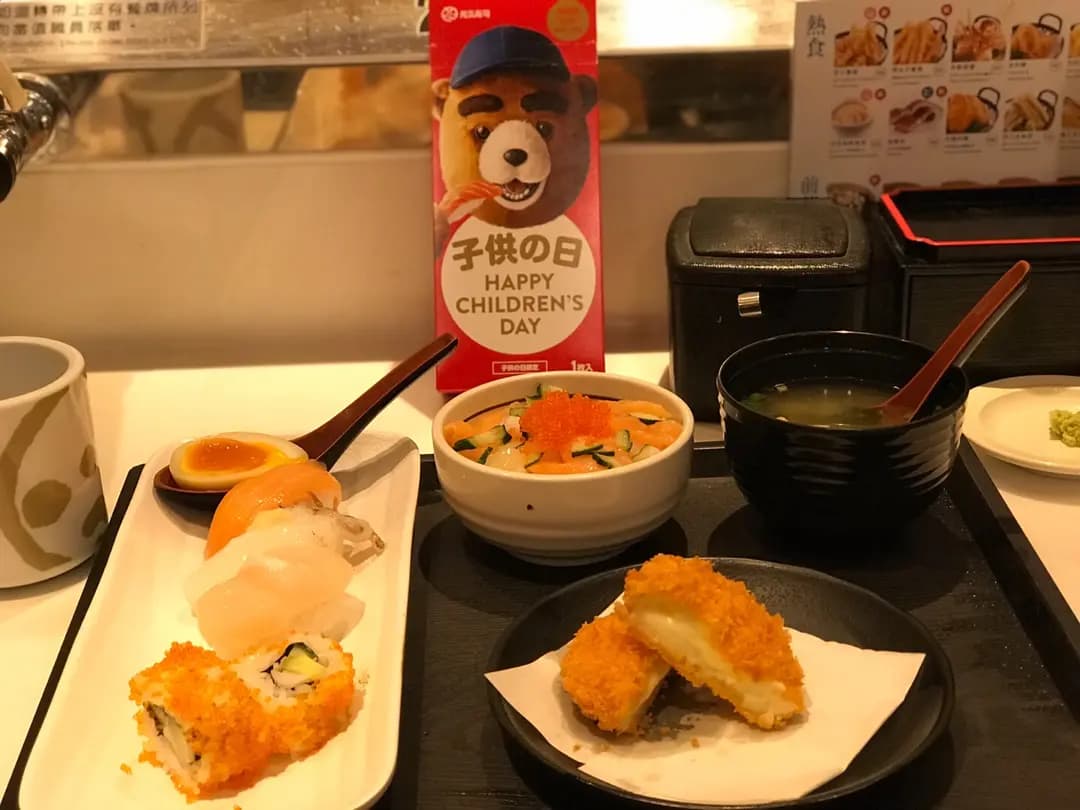 元気寿司 photo 1