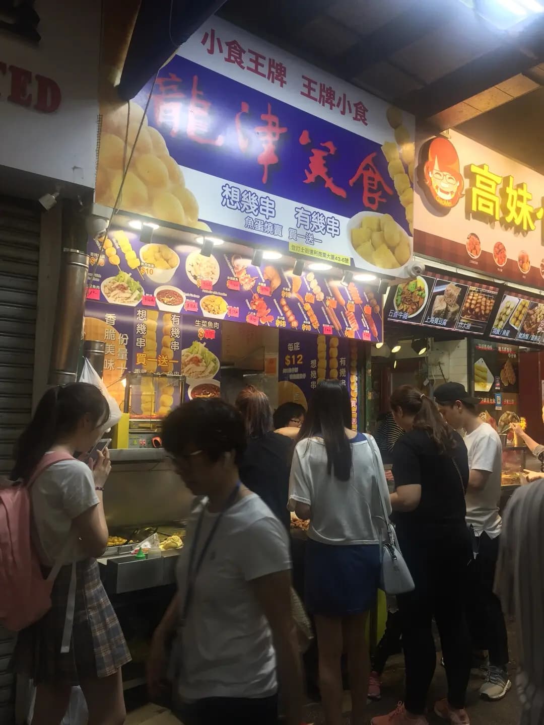 龍津美食 photo 8