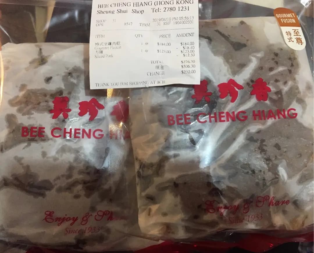 美珍香 photo 1