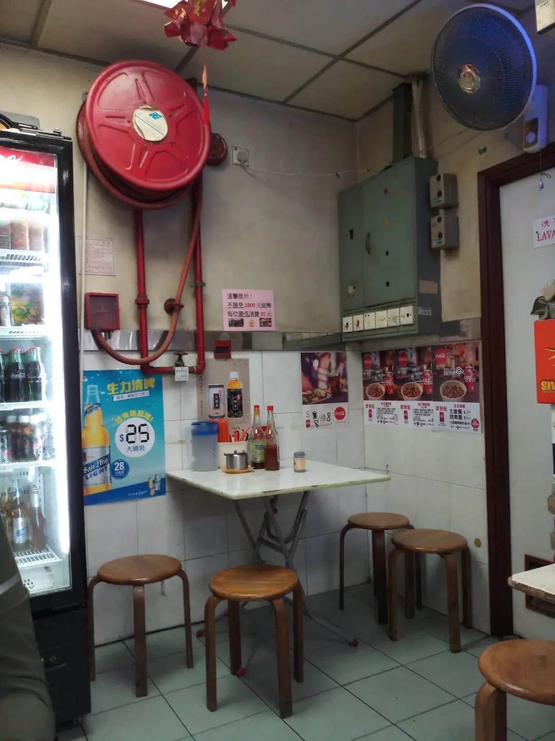 輝記車仔麵 photo 2
