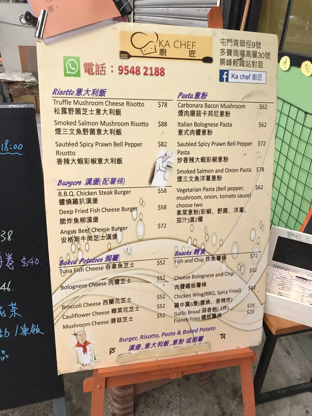 廚匠 photo 8