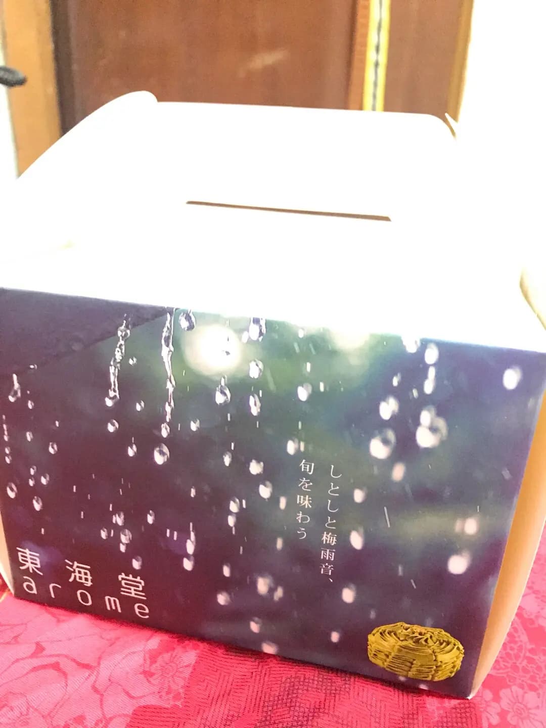 東海堂 (港鐵柴灣站) photo 5