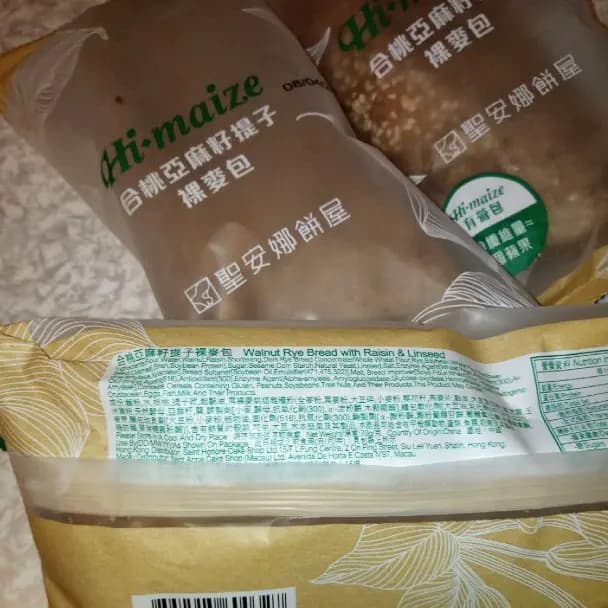 聖安娜餅屋 (新都城中心二期) photo 7