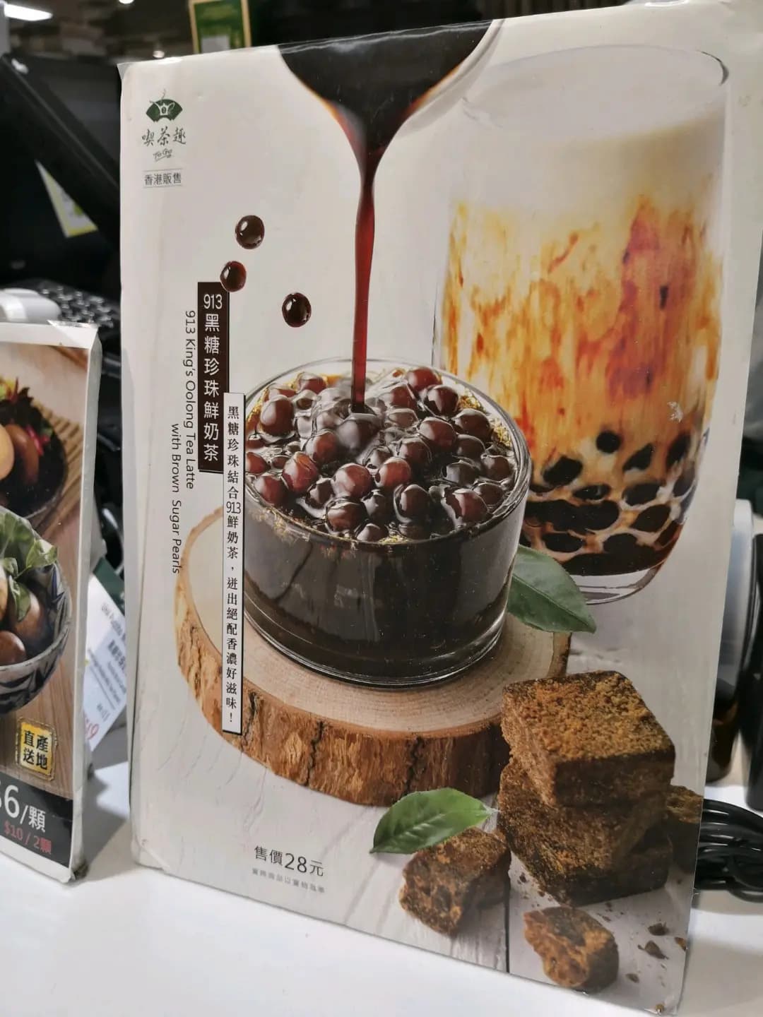 天仁茗茶 (東港城) photo 7