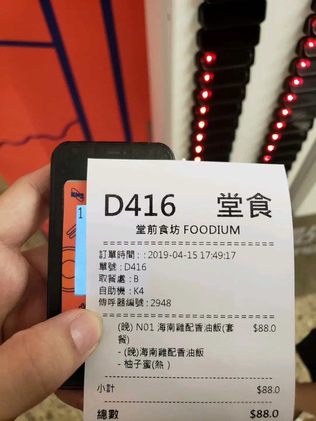南洋廚房 photo 3