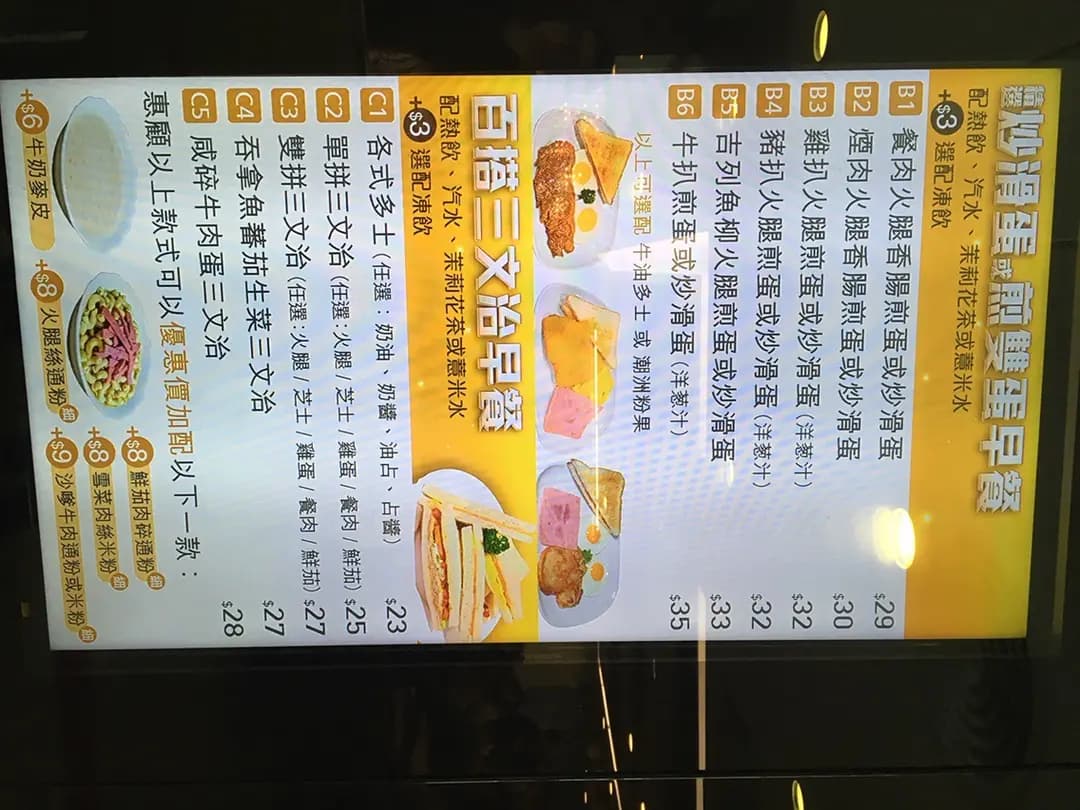 美好快餐店 photo 7