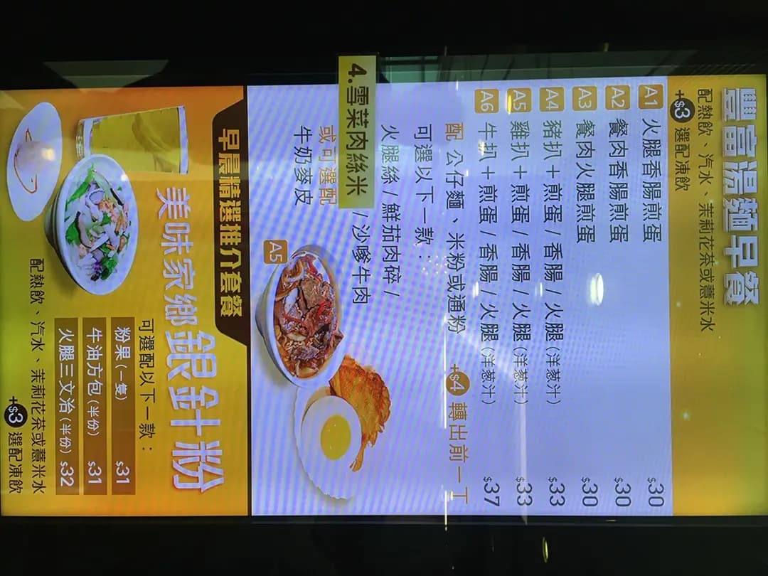 美好快餐店 photo 3