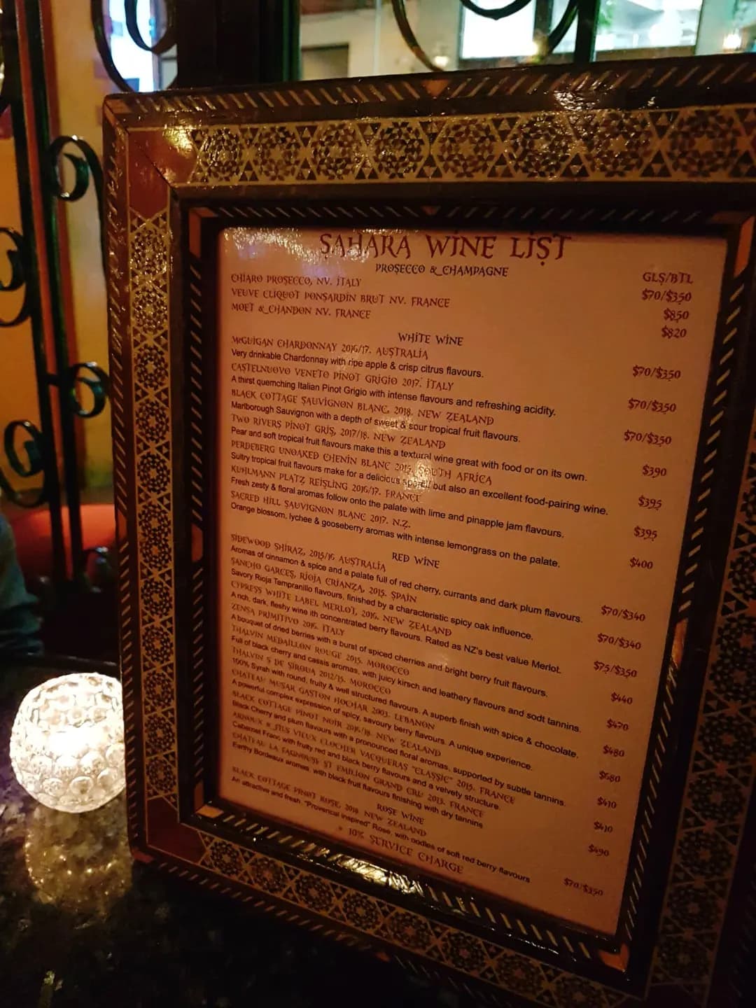 Sahara Mezz Bar photo 4