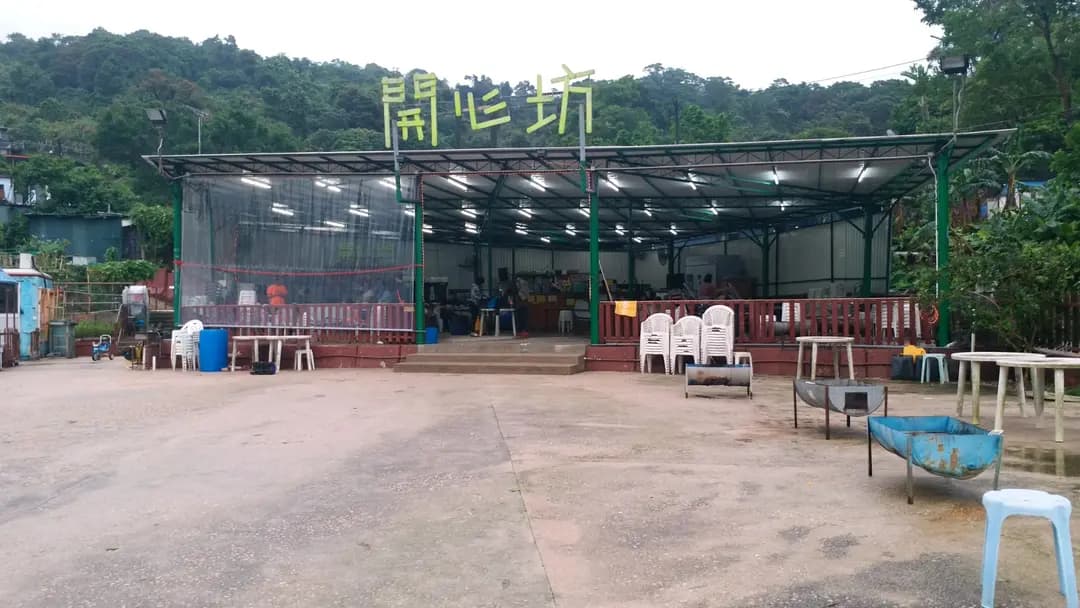 川龍開心坊農莊樂園 photo 6