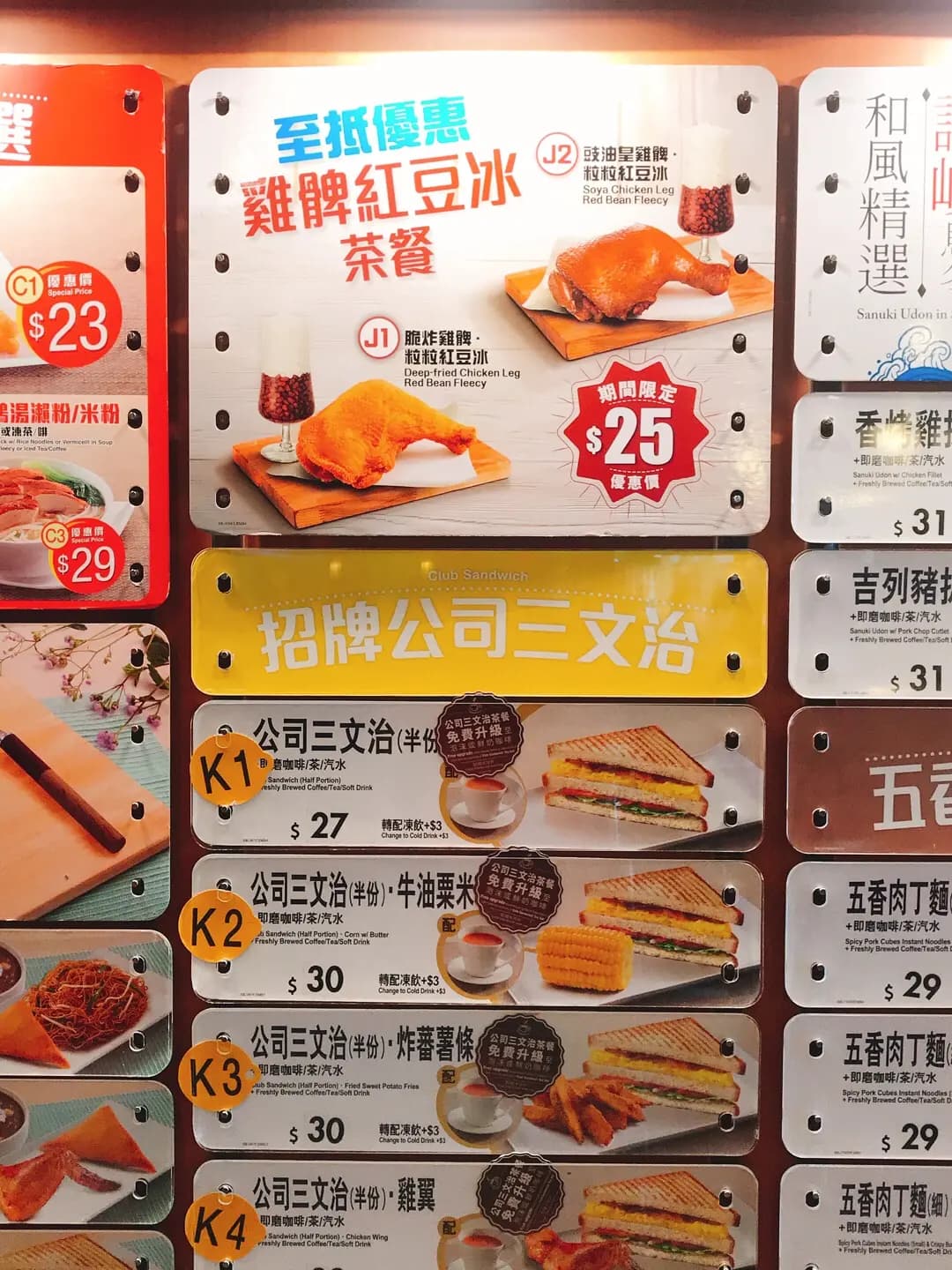 大家樂 (廣福商場) photo 6