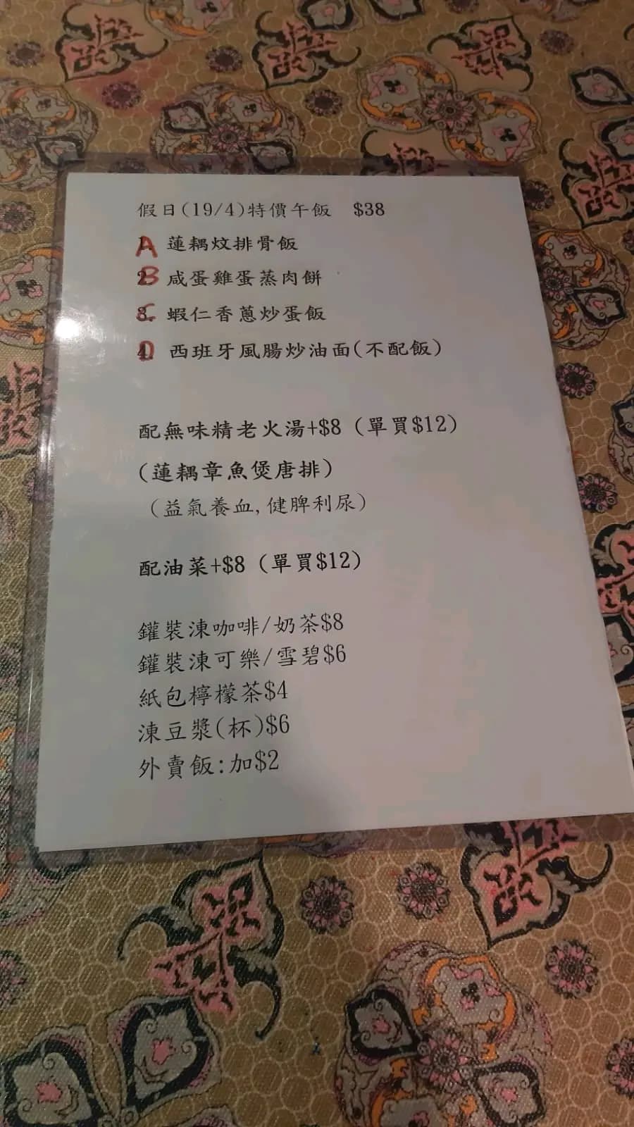 喜樂餐飲.教室 photo 7