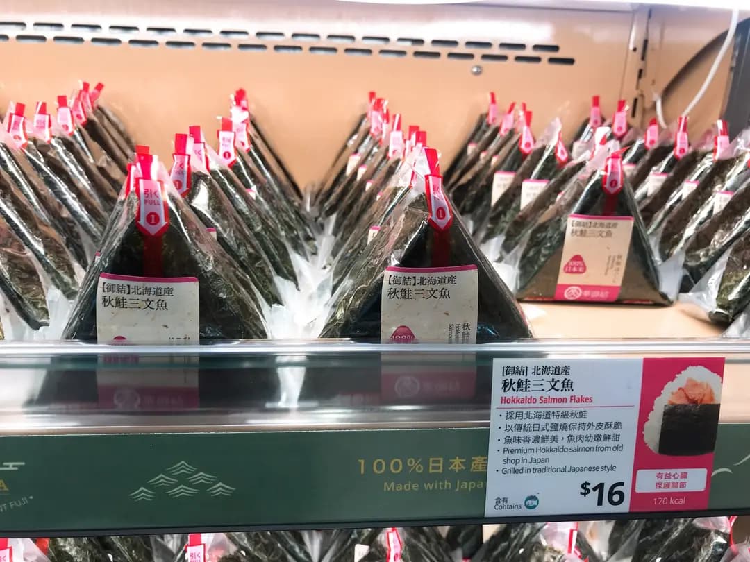 華御結 (港鐵元朗站) photo 8