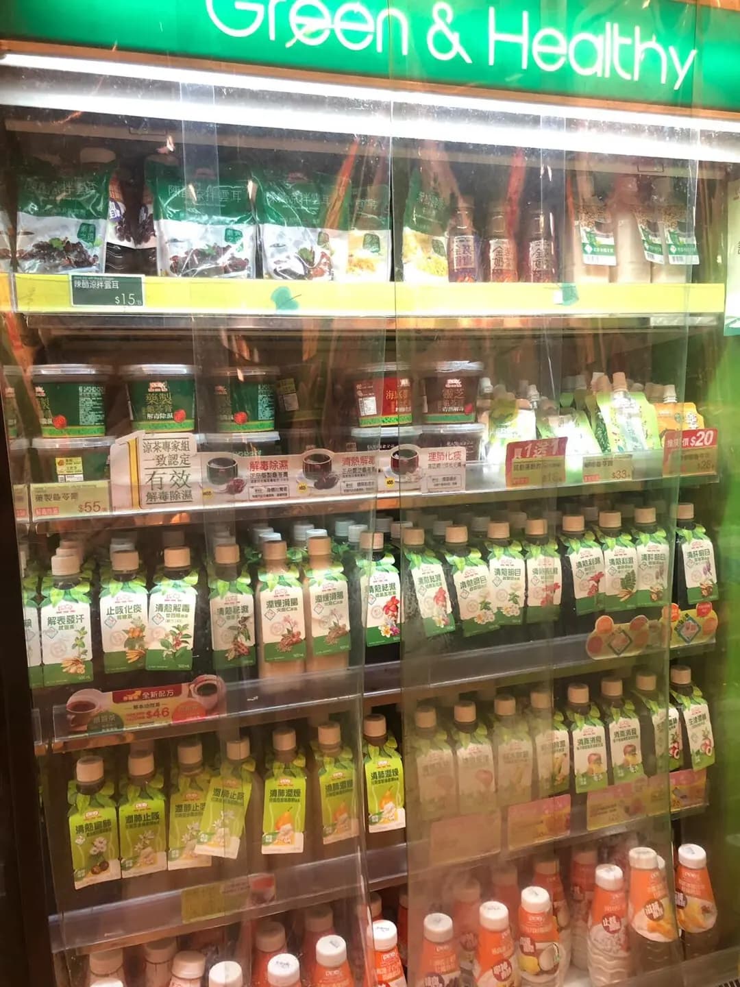 鴻福堂 photo 4