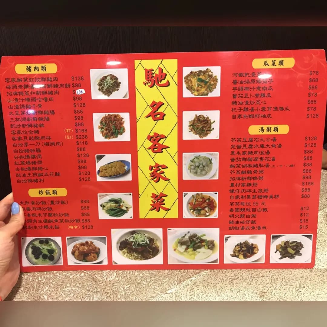新漢記飯店 photo 7