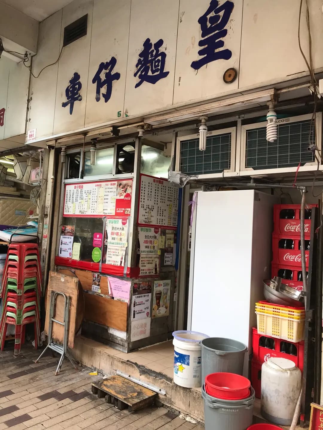 車仔麵皇 photo 1