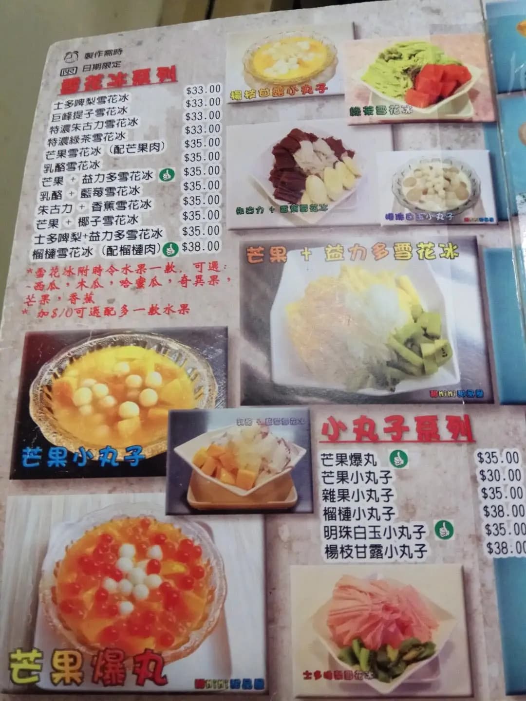 甜Mi Mi photo 5