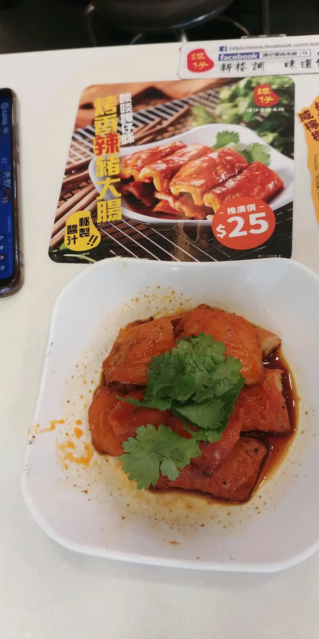譚仔雲南米線 (利港中心) photo 4