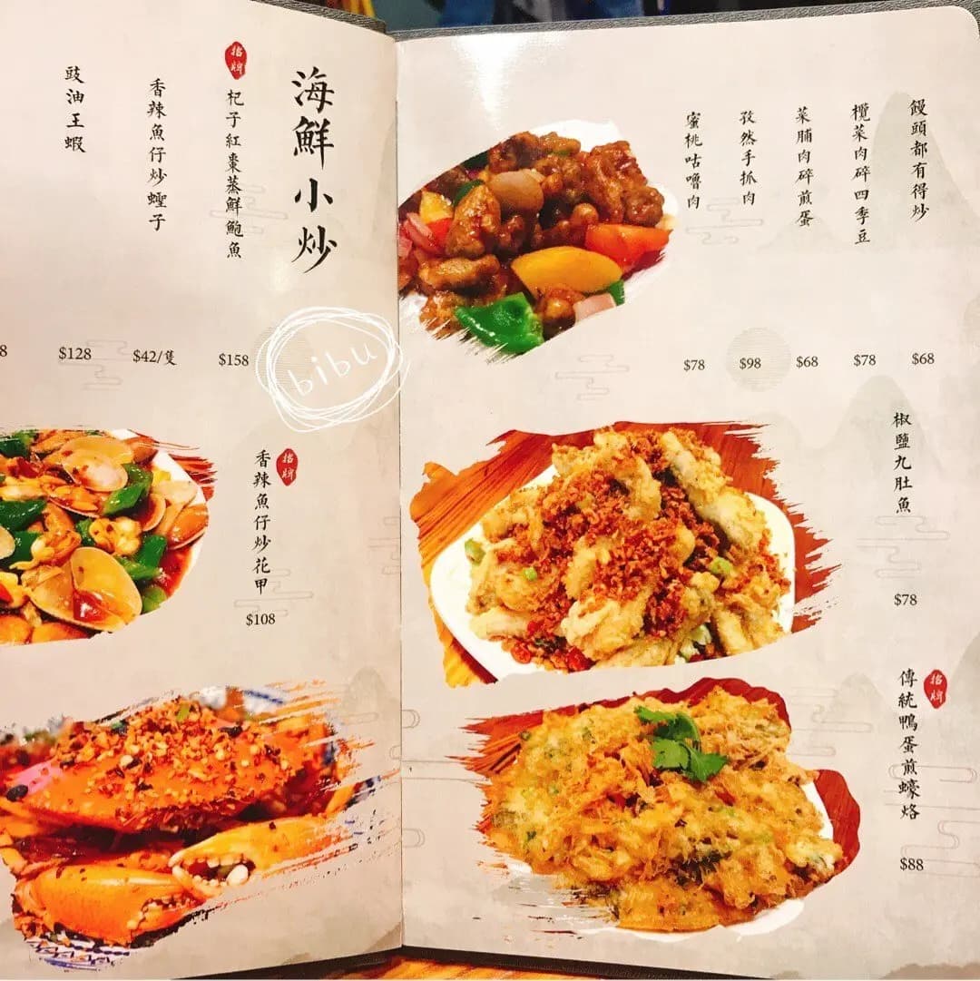 醉潮館 photo 3