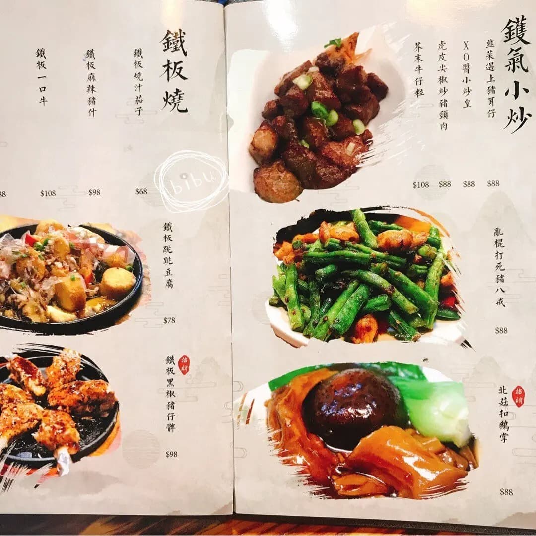 醉潮館 photo 7